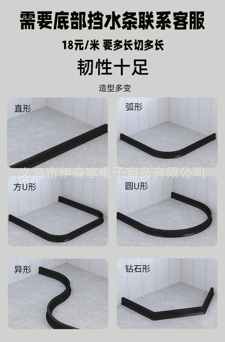 折叠浴帘免打孔卫生间干湿分离隔断帘防水防霉仿亚麻磁吸浴帘门帘详情9