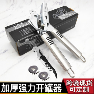 跨境开罐器不锈钢罐头开瓶器 单手柄侧边开盖罐头刀 家用酒店用品详情13