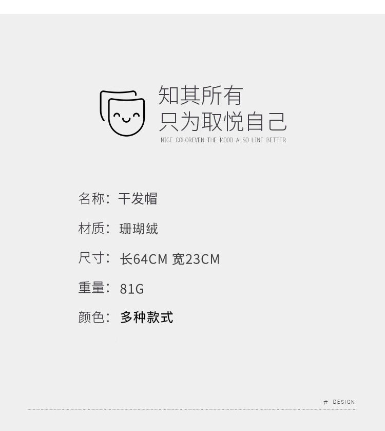 双层珊瑚绒菠萝格浴帽女 吸水加厚干发帽洗头发包头巾厂家批发详情24