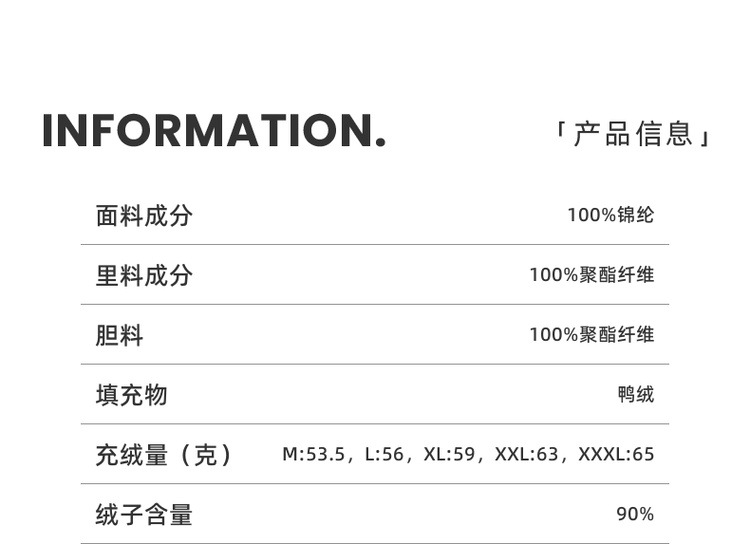 墨麦客男装简约翻领羽绒服男2024冬新款轻薄假两件男士外套88622详情8