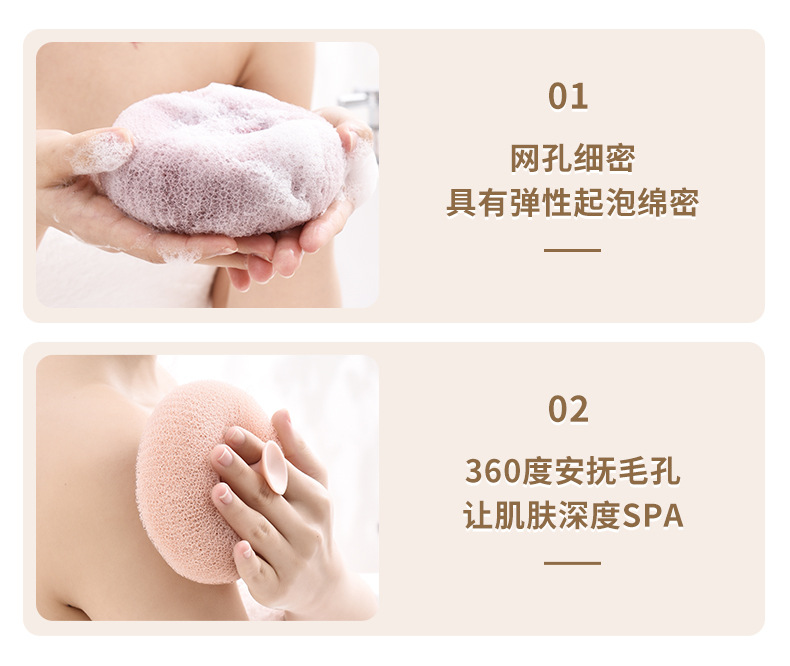 吸盘搓澡沐浴球 居家日用洗澡按摩搓泥神器洗浴球日系懒人搓背球详情6
