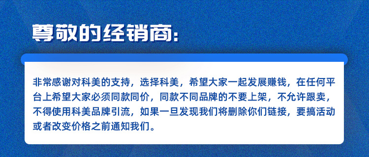 科美/KEMEI粉末冶金电推剪理发器电动剃头发郎理发店专用理发推子KM-2136详情1