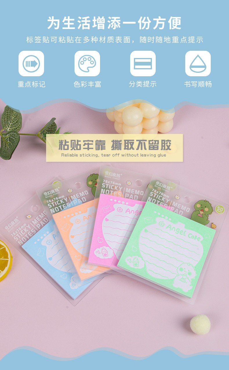 pp card paper sticky notes, InS-style cartoon notepads, notepaper, student and Internet celebrity N-time stickers manufacturer supply pic 2