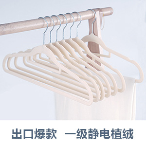 Fish-mouth plastic clothes hanger anti-slip strip clothes hanger, household organization, storage, drying, dry and wet dual-purpose clothes hanger manufacturer wholesale pic 2