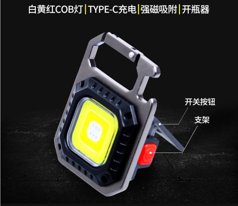 Auto repair work light, ultra-bright and powerful charging lighting, led repair car light, magnetic suction flashlight, magnetic suction mini pic 12