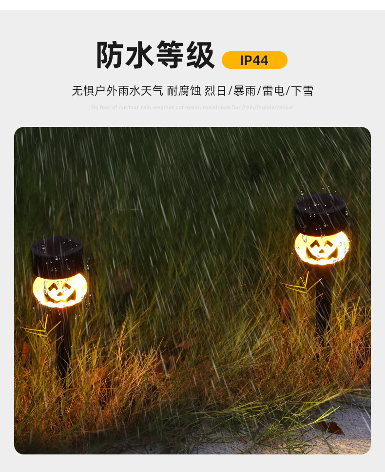 Attractive Solar Halloween Pumpkin Lanterns, Outdoor waterproof ground insert decorative lights, led lawn lights, solar panels, solar garden lights, sun lights, atmosphere decoration, solar lights 17690 pic 5