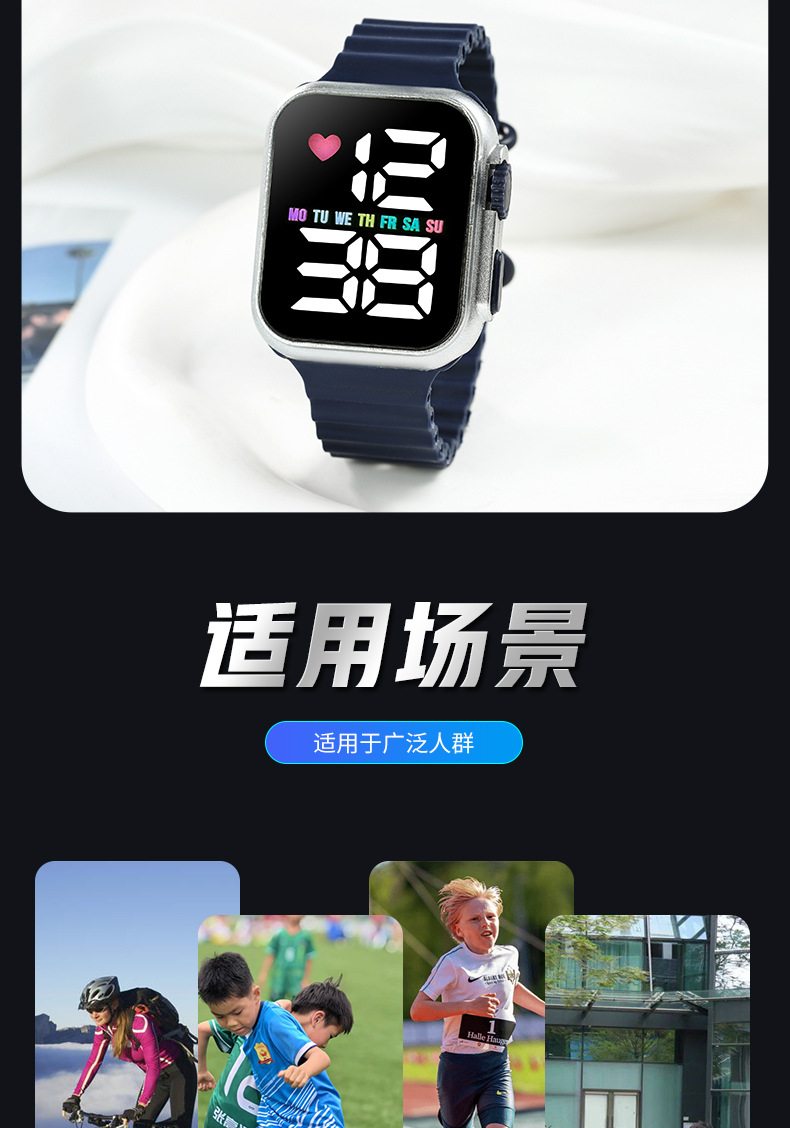 2024新品电镀韩版 LED学生电子表 方形按键彩灯男女情侣运动手表详情6