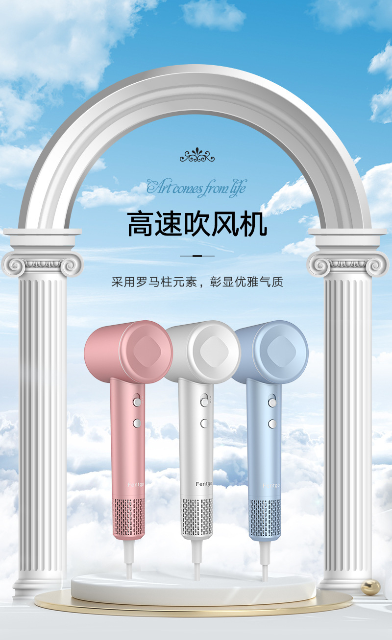 High-speed hair dryer, negative ion constant temperature hair care blower, 110,000 RPM, cross-border e-commerce cross-border exclusive supply pic 1