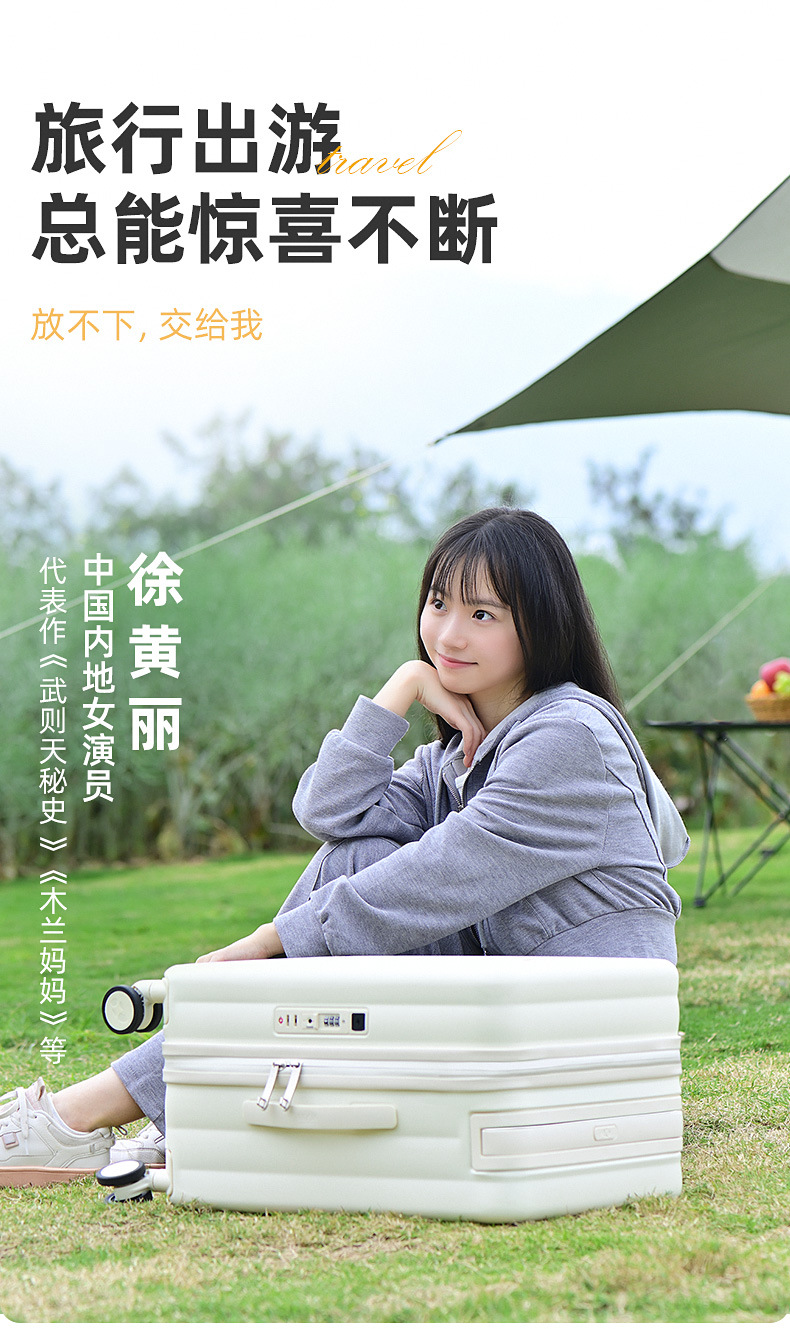 芒果鸟G2宽拉杆行李箱多功能耐摔PC20寸大容量拉杆箱登机箱高颜值详情19