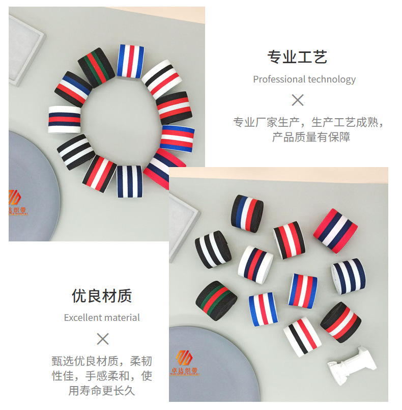 The manufacturer has in stock colorful color-blocked elastic bands, striped skirts, pants, waists, clothing accessories, bags, hair bands and elastic webbing pic 22