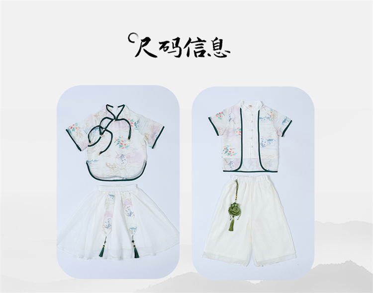 宝宝汉服春季套装男童古装中国风春秋款儿童国学馆长袖唐装女超仙详情8