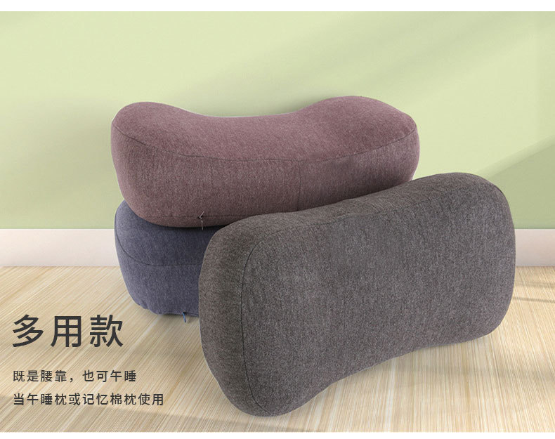 Customized memory foam car lumbar support, cotton-filled PP cotton lumbar support pillow for car beds, and corporate gift customization pic 6