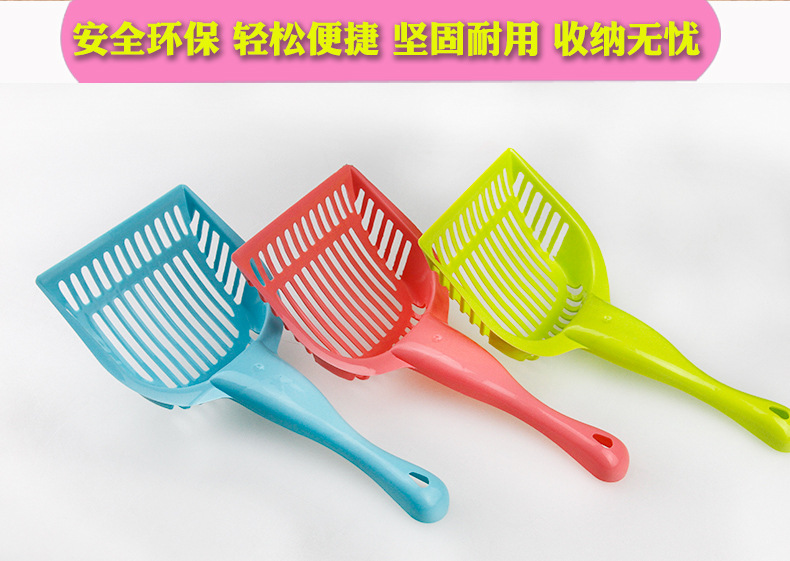 BAOJIE/宝杰猫砂铲子塑料大号宠物清洁拾便用品外贸批发详情7