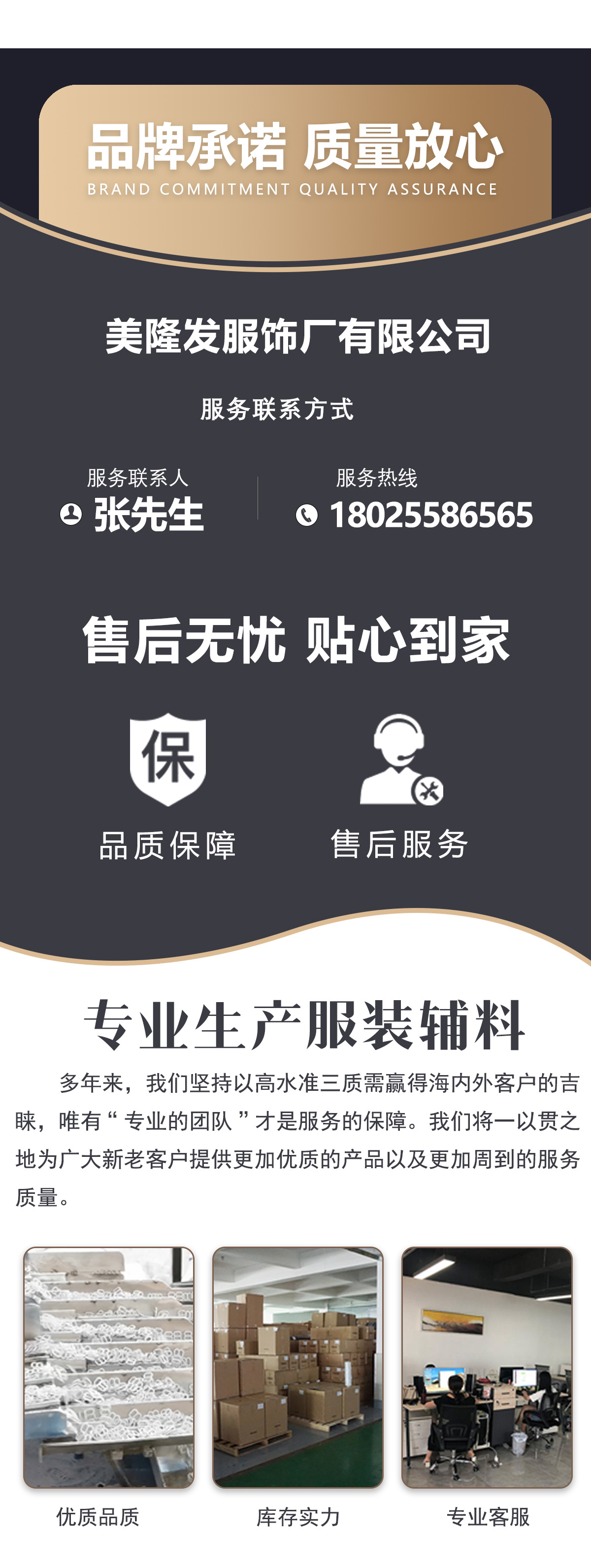 供应手工缝线蝴蝶结 文胸发夹装饰品内衣文胸丝缎带花饰打结花仔详情11