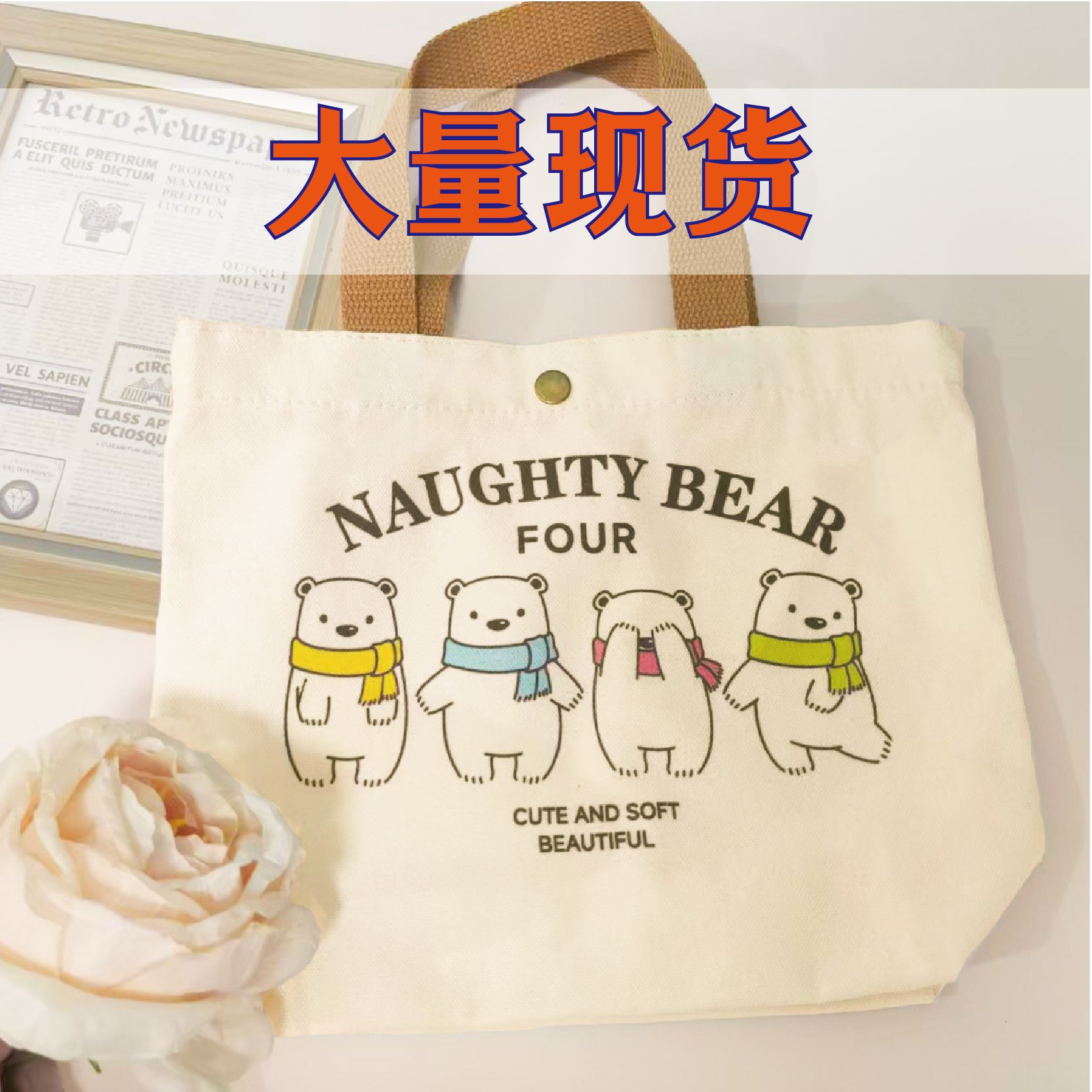 空白帆布袋定制logo手提袋DIY印广告宣传棉布袋白色帆布包定做详情3