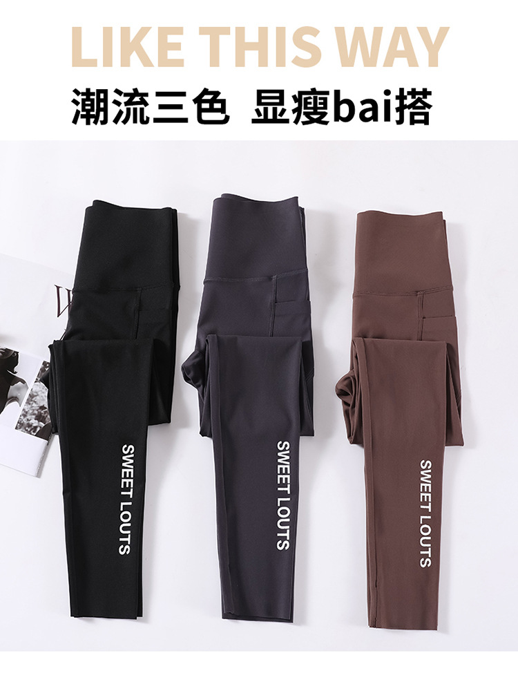 云感鲨鱼裤女春秋薄款2023新款口袋瑜伽收腹芭比裤夏季无痕打底裤详情5