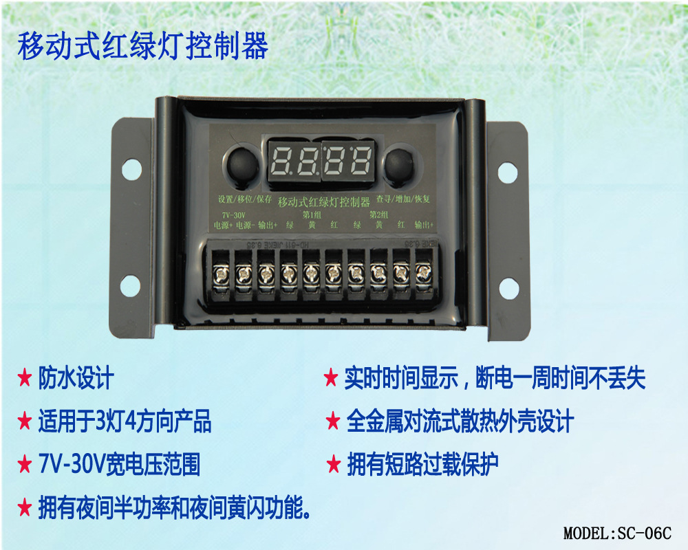 Solar-powered mobile traffic light system, solar-powered traffic light signal, traffic light signal pic 3