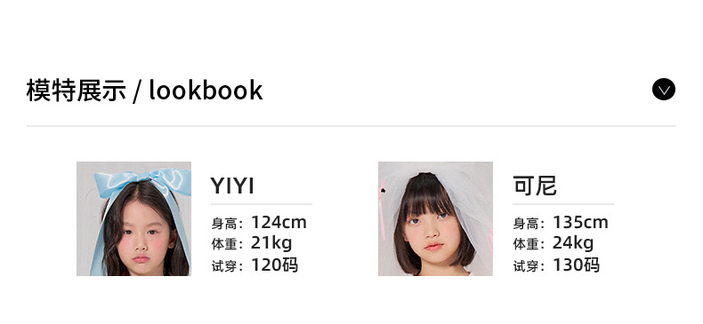媛媛公主2025春款儿童卫衣女童中大童甜美小清新潮范圆领上衣童装详情8