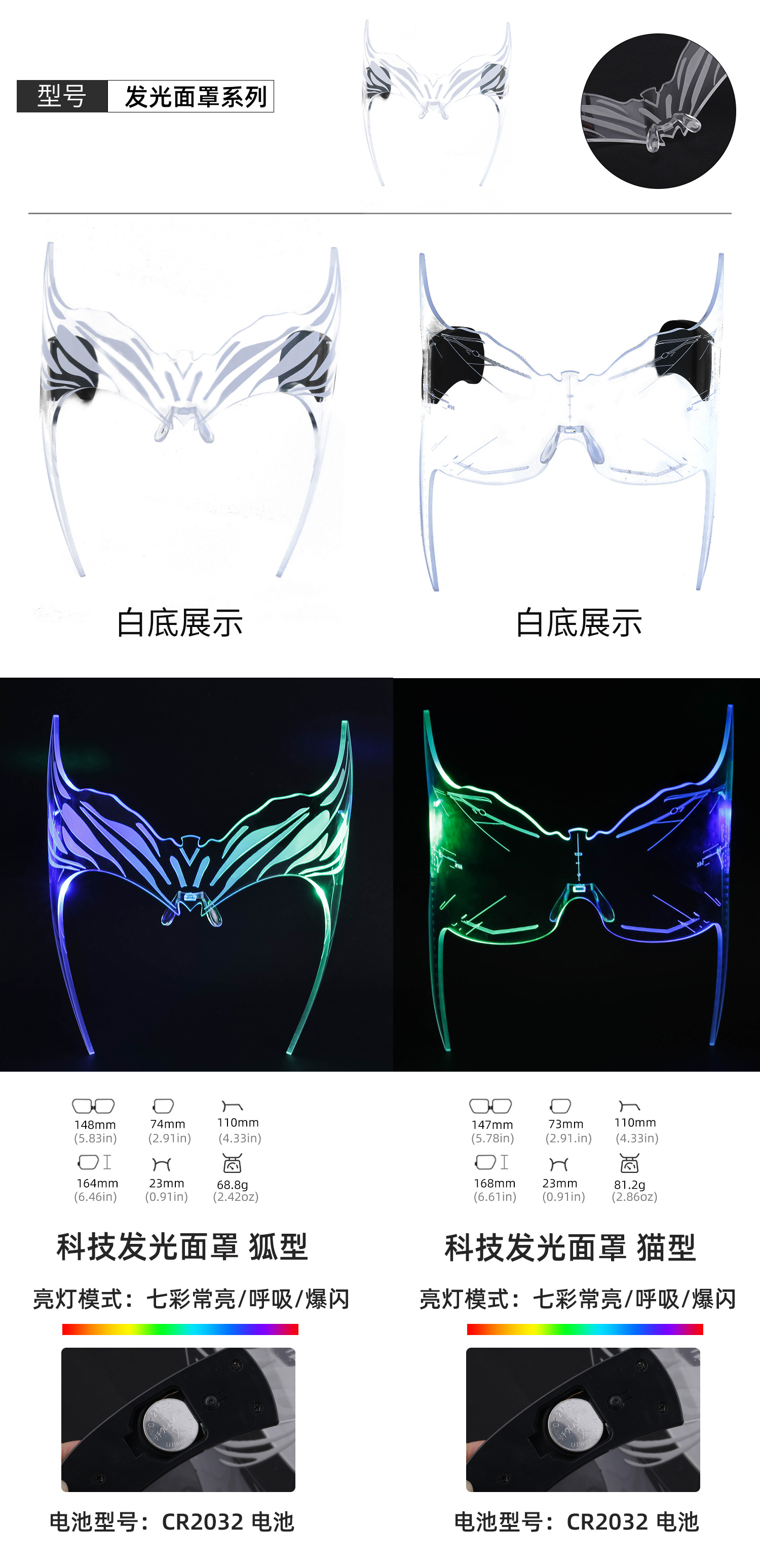 亚马逊LED灯发光眼镜潮未来科技感抖音同款酒吧蹦迪爆闪充电眼镜详情17