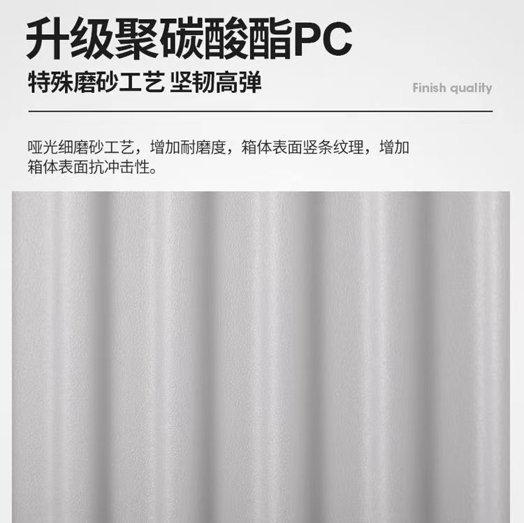 创新19开大容量行李箱开盖设计拉杆箱优选高品质密码箱静音万向轮详情18