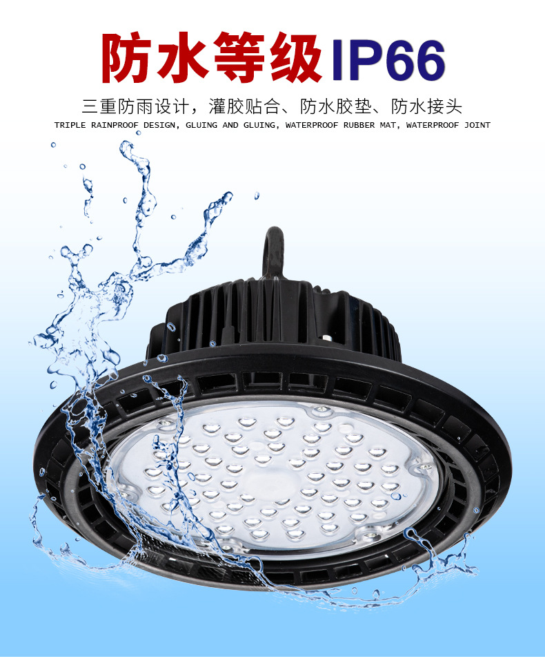 UFO industrial and mining lamps, factory lamps, warehouse lamps, commercial lighting, waterproof flying saucer lamps, cross-border 100W, 150W, 200W ceiling lamps pic 5