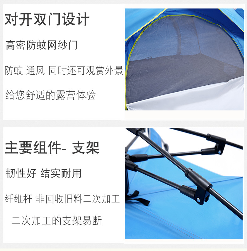 Cool Travel Outdoor Camping Tent 2-3-4 person Fully automatic tent Spring-type quick-opening sun Protection camping tent pic 5