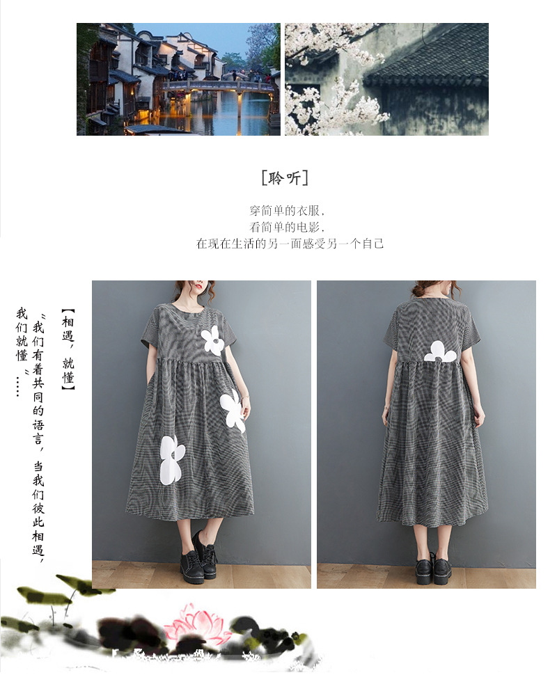 A real photo of a large-sized, loose, retro, and fresh round-neck printed dress with small checks in summer pic 2
