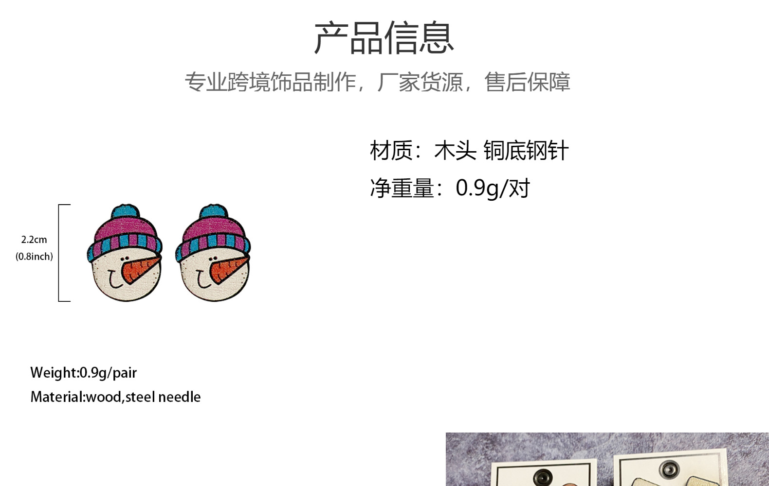 跨境圣诞节木头耳环货源圣诞树雪人夸张钉节日送礼饰品亚马逊热卖详情1