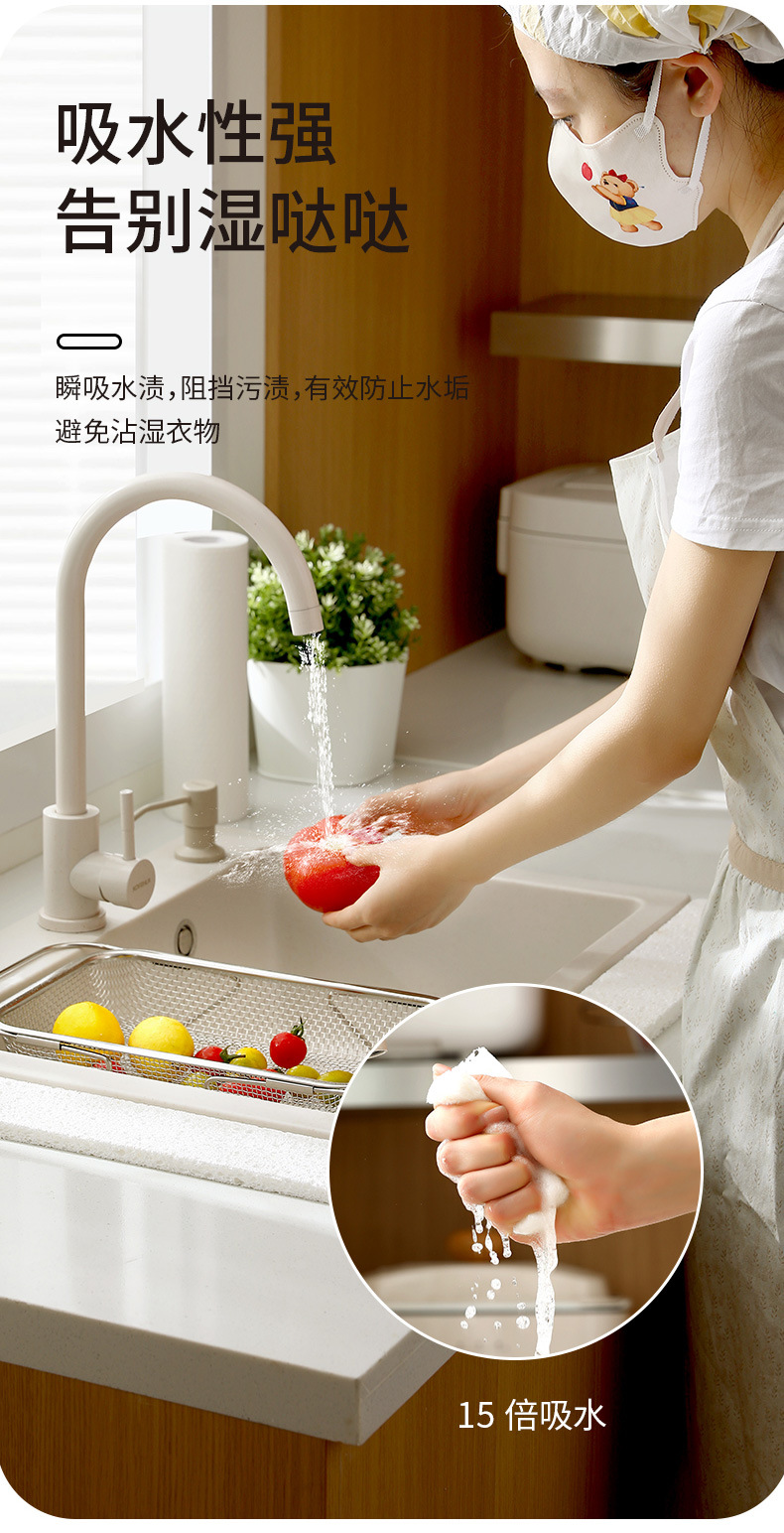 FaSoLa household sink long strip absorbent cotton kitchen sink splash-proof water barrier board dishwashing wood pulp cotton scouring pad pic 20