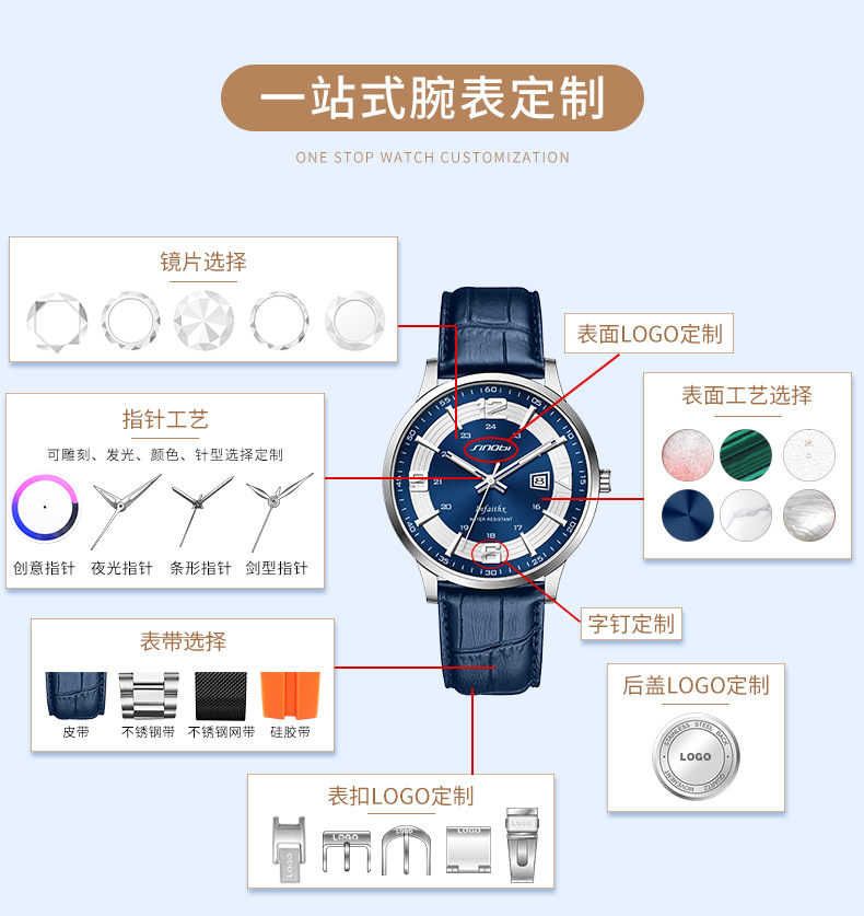 Utime高档品牌机械手表男简约商务全自动机械男表跨境钢带手表男详情23
