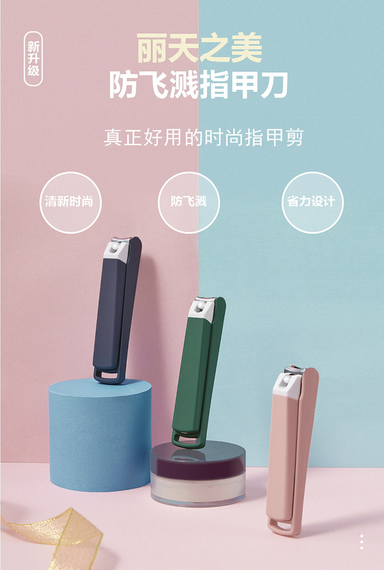 Anti-splash nail clippers, large single set, cartoon and cute nail clippers, nail clipper set, wholesale of German nail clippers pic 16