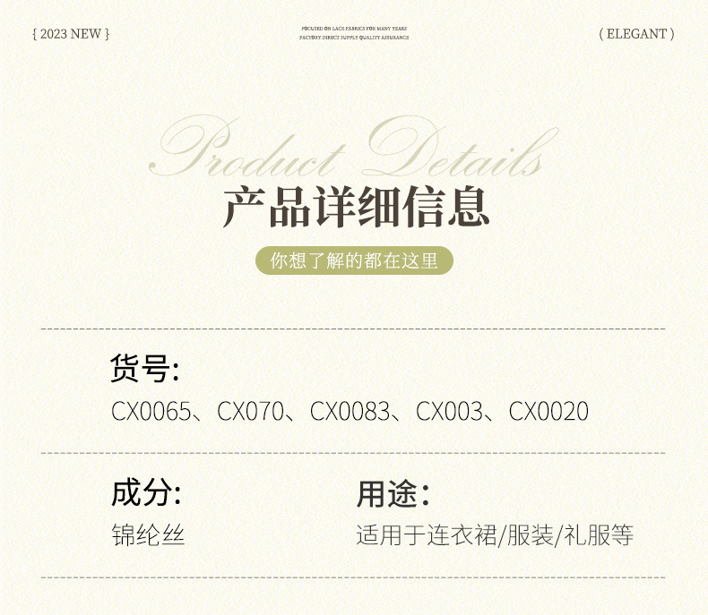 经典款睫毛蕾丝花边 无弹睫毛花边 领口裙摆蕾丝花边辅料 现货详情4