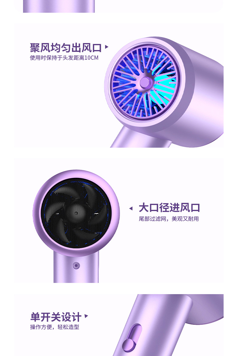 2024新款学生宿舍恒温小功率吹风机300W500W不伤发吹风筒批发跨境详情27