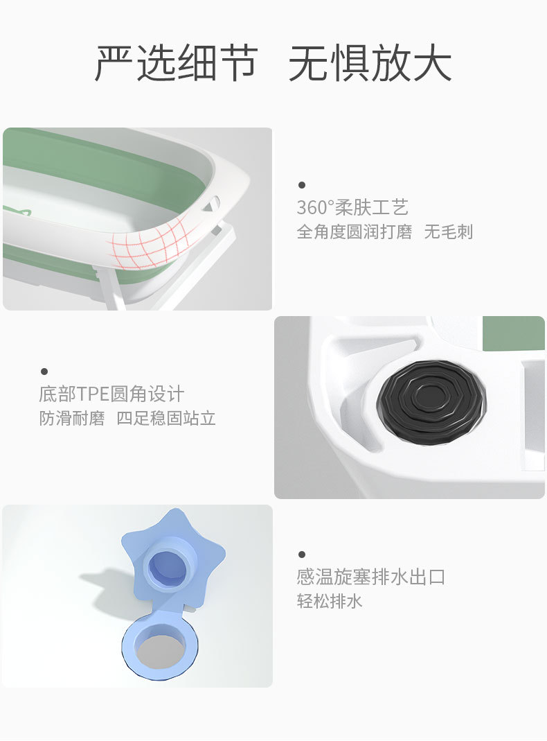 跨境 大号儿童折叠浴盆 婴儿洗澡盆幼儿童可坐躺新生小孩宝宝浴盆详情15