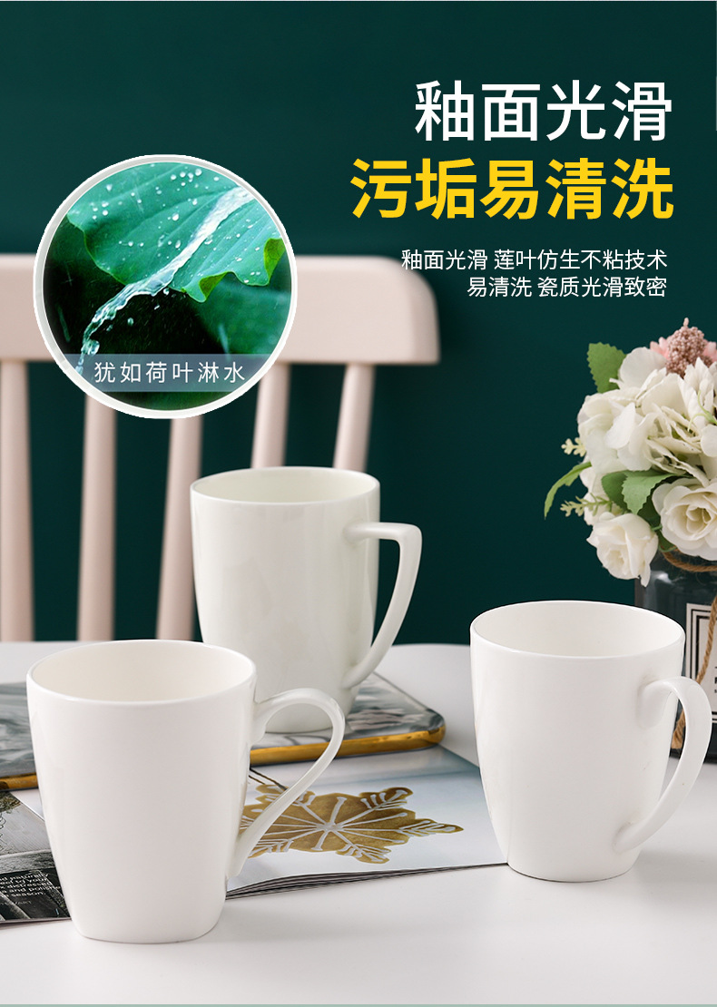 简约陶瓷杯马克杯礼品专用陶瓷茶水咖啡杯详情4