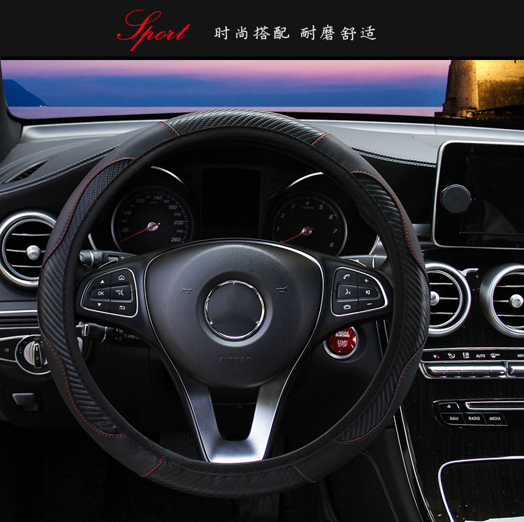 新款汽车方向盘套碳纤维运动款无内圈松紧带弹力皮革把套跨境电商详情3