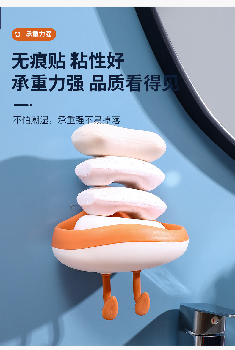 云朵造型壁挂沥水肥皂盒家用卫生间免打孔创意卡通带挂钩香皂盒架详情11