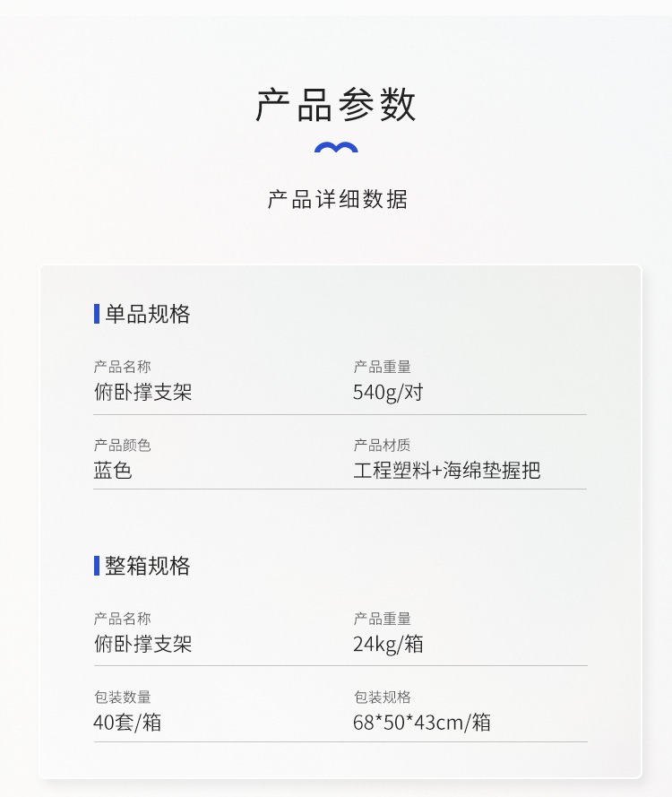 工厂直供 H工字型俯卧撑训练器俯卧撑架家用锻炼胸肌健身小型器材详情1