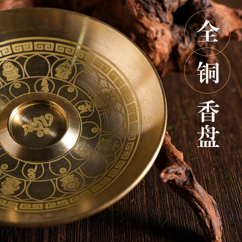 Wholesale brass nine-hole incense sticks, gourd incense sticks, wire incense sticks, incense burner incense holders, sandalwood incense bases, agarwood multi-hole household incense trays pic 9