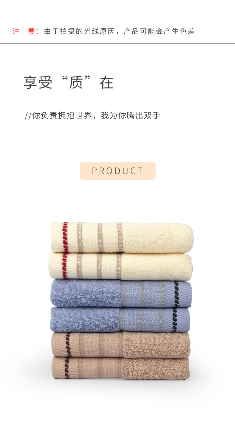 Futianjia factory direct sales cotton soft household wide-edge grid adult men and women face wash and bath towels, one-piece consignment pic 5