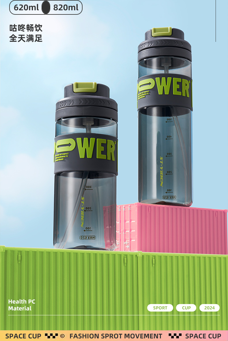 亿本通用太空杯学生夏季创意水杯隐藏式随手杯便携式男女吸管杯子详情2