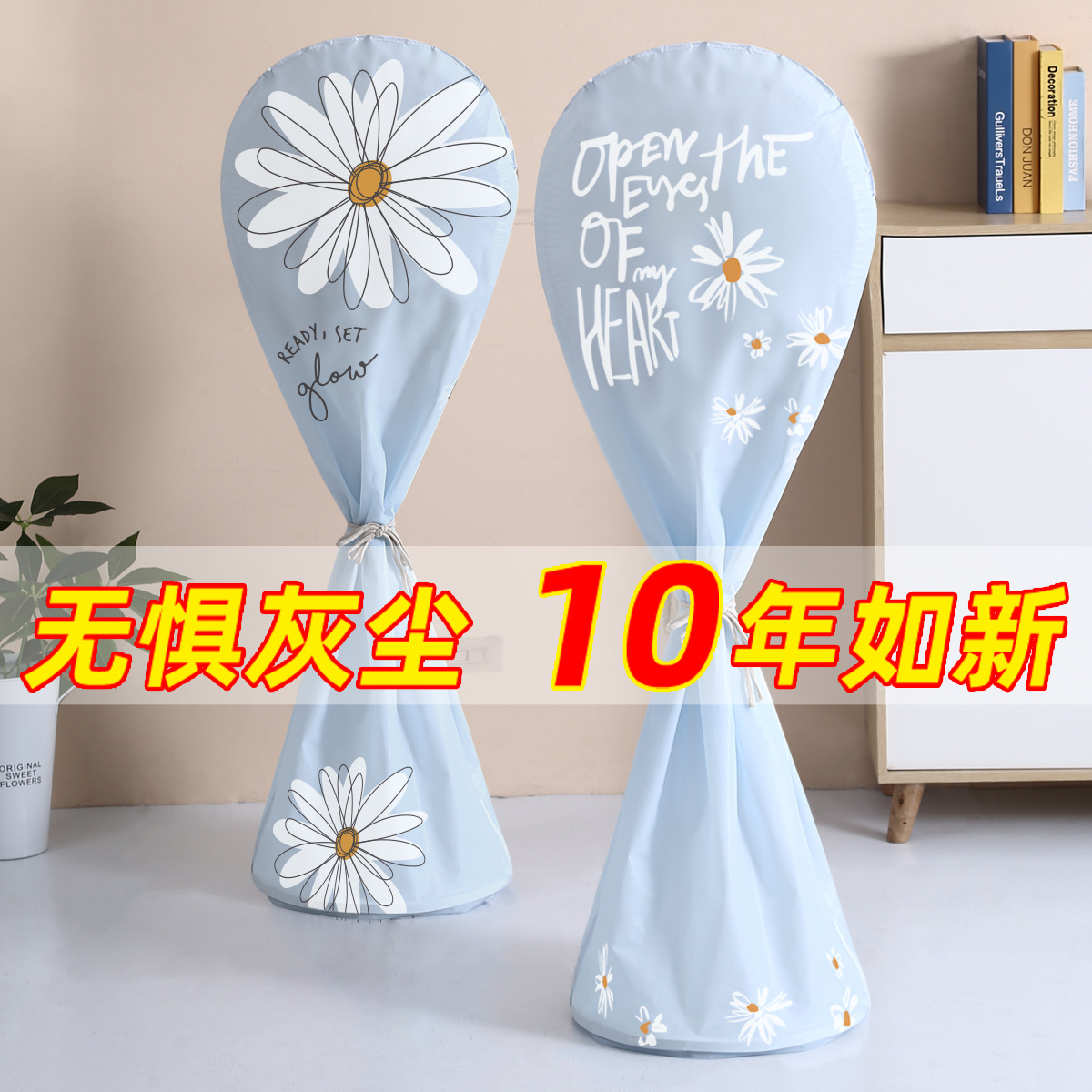 PEVA加厚衣服防尘罩大衣西装罩印花透明防尘收纳袋衣物防尘罩详情9