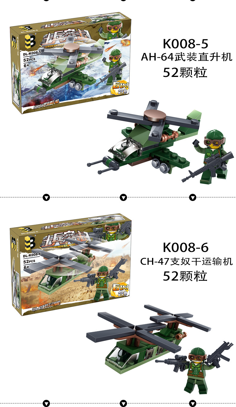Niños pequeños granulares dinosaurios bomberos policía coche ensamblado bloques puzzle juguetes compatibles lego pic 8