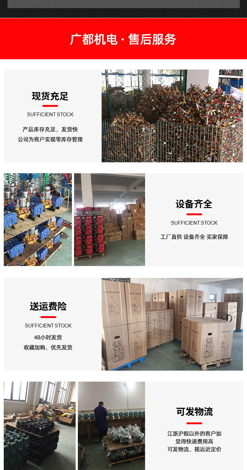 汽油打药机