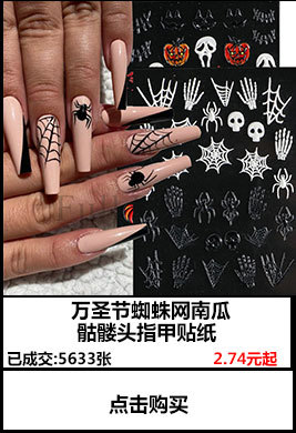 跨境新款美甲贴纸 ins网红5D浮雕立体玫瑰山茶花蝴蝶绿叶指甲贴纸详情6