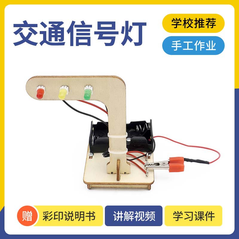 中小学生科学实验手摇发电机DIY科技小制作益智科教模型智慧教育详情5
