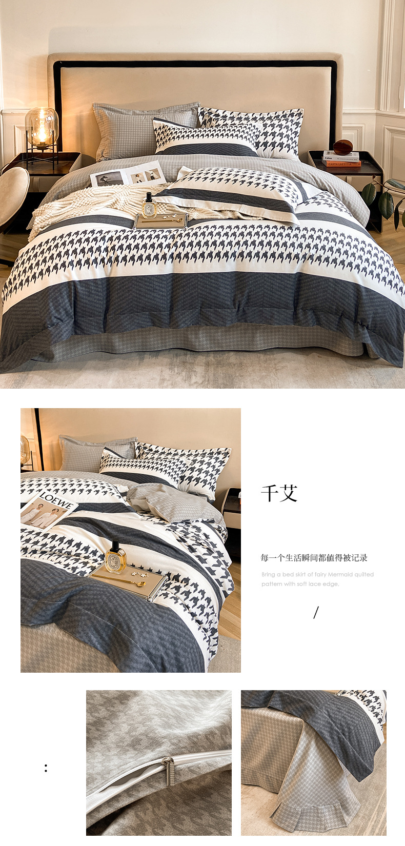 千艾