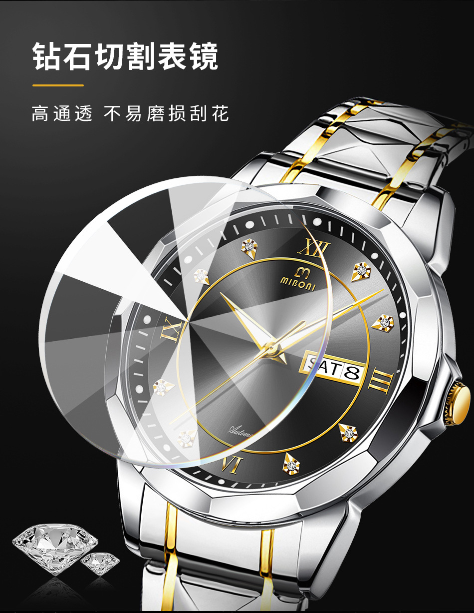 Miboni男士手表男时尚商务夜光防水日历钢带石英腕表非机械表1615详情6