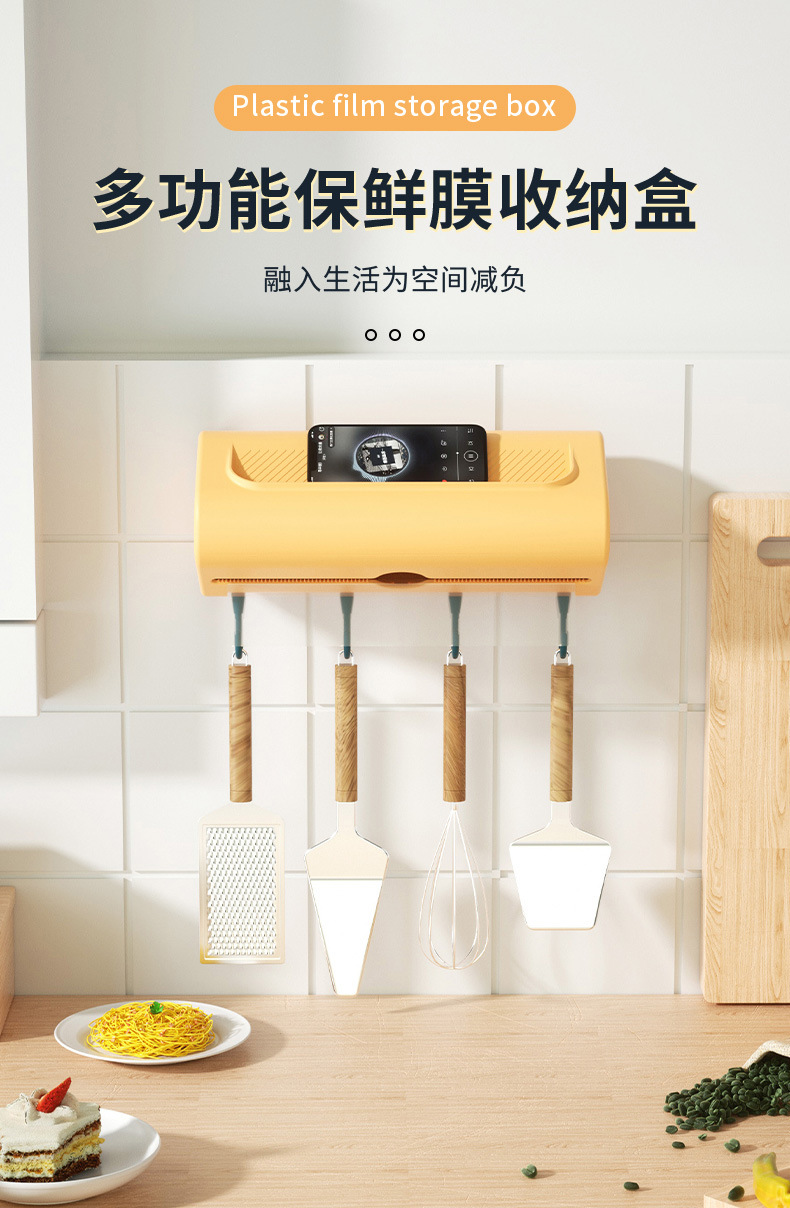 厨房纸巾架免打孔塑料抹布支架无痕卷纸保鲜膜壁挂架子用纸收纳详情1