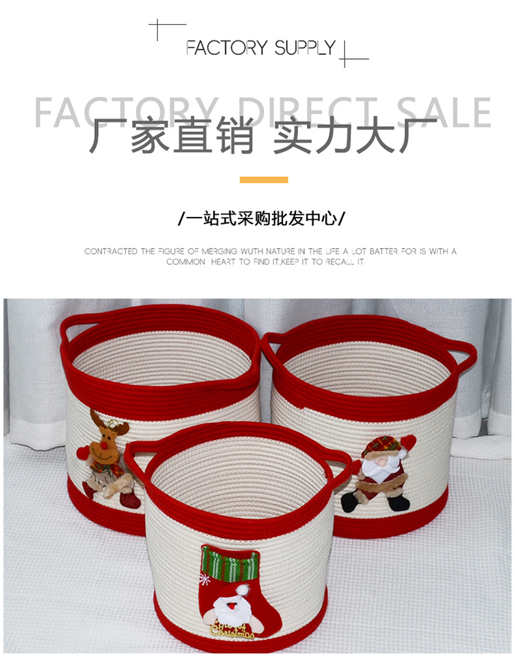 收纳筐圆形棉绳手工收纳篮手提收纳桶可折叠脏衣篮儿童卡通脏衣篓详情3